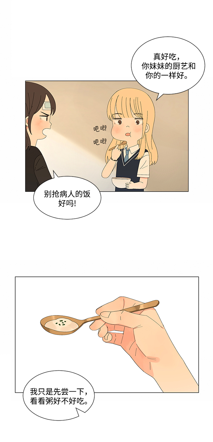 第17话24