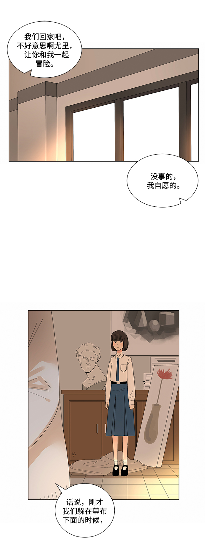 第16话30