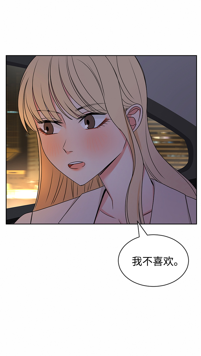第39话68