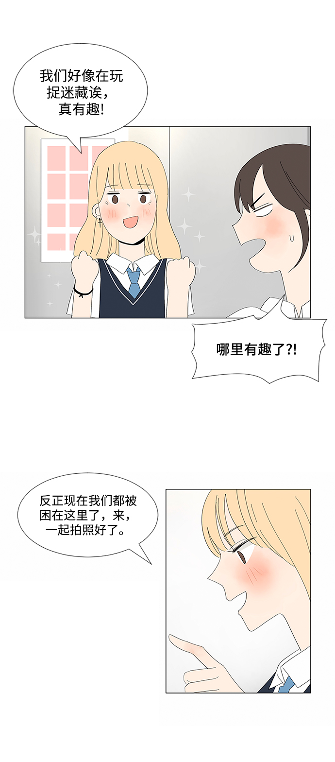 第4话2