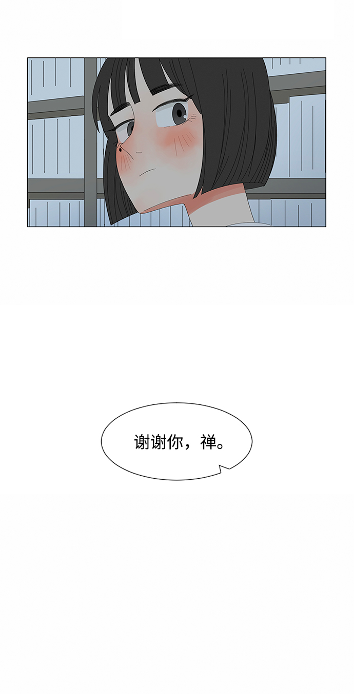 第5话19