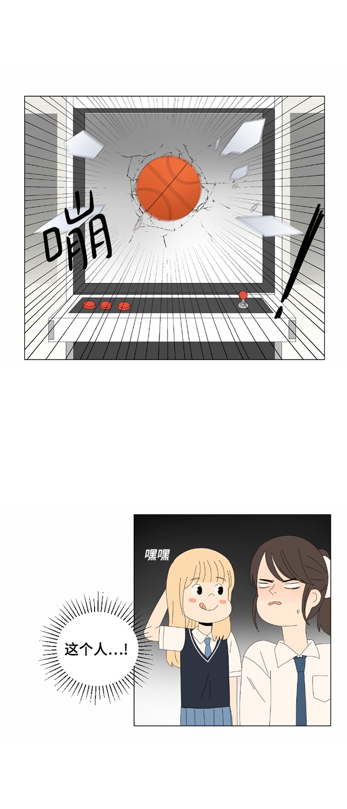 第3话37