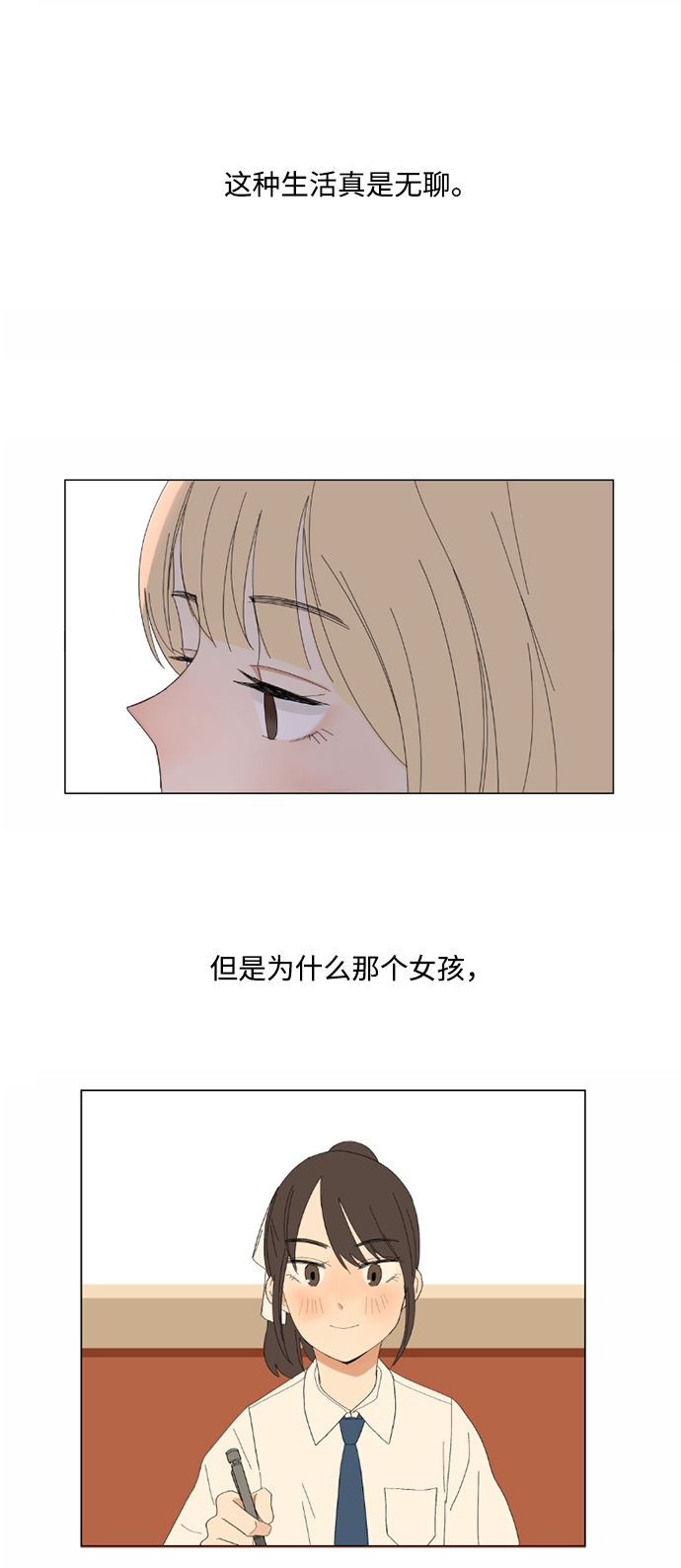 第2话56