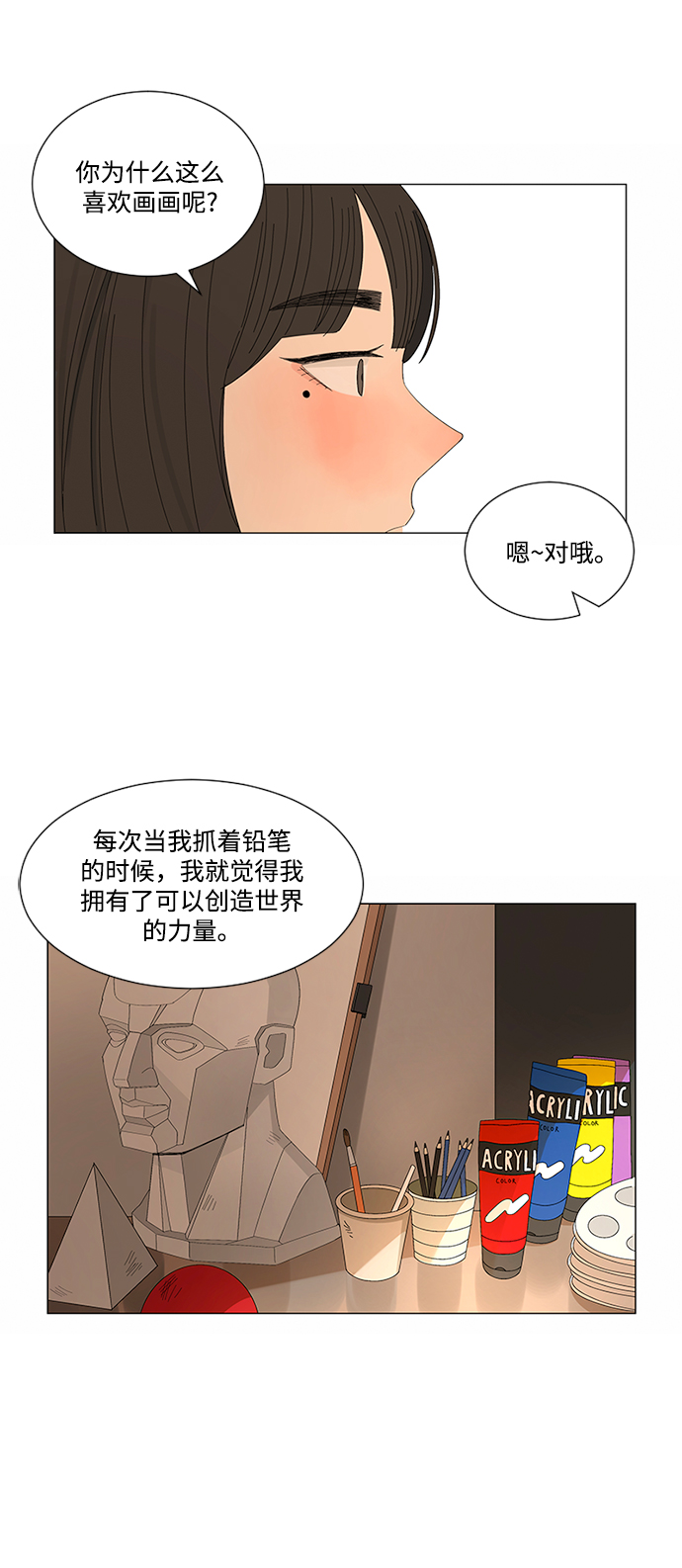 第16话6