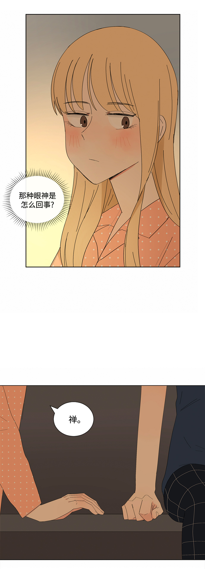 第11话21