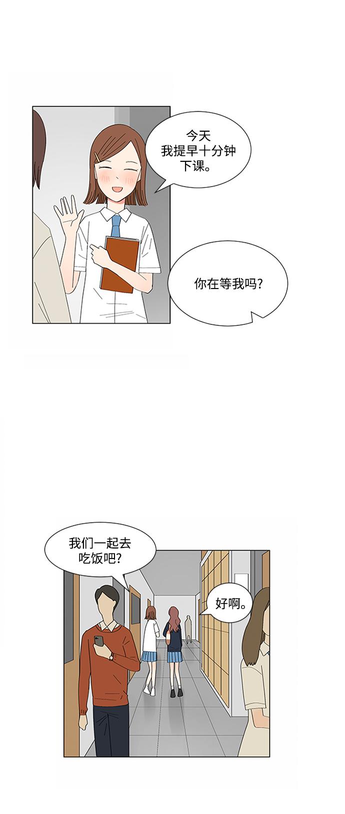 第21话21