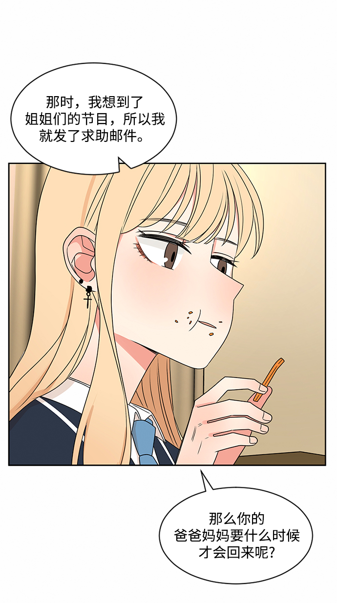 第37话58