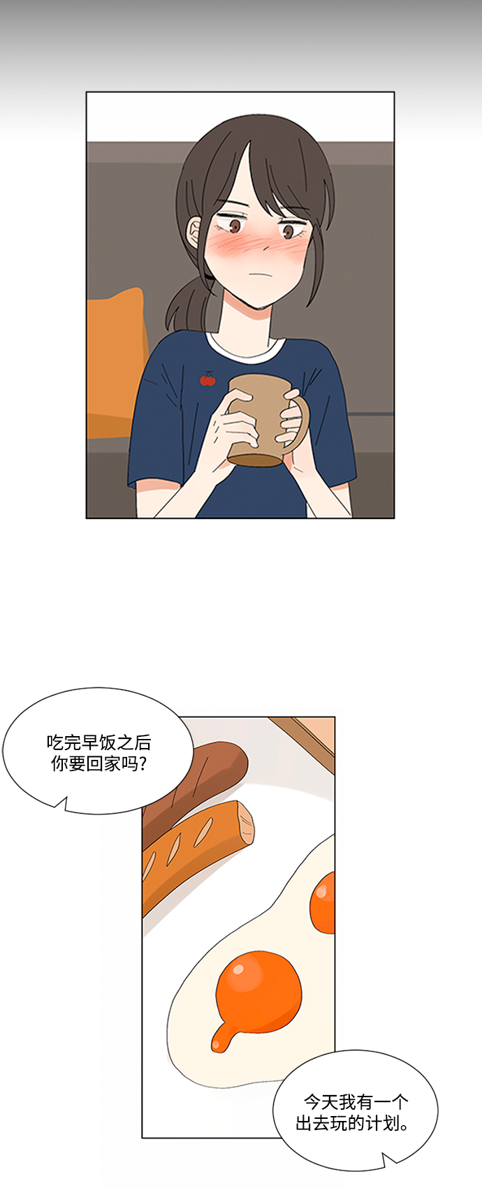 第13话11