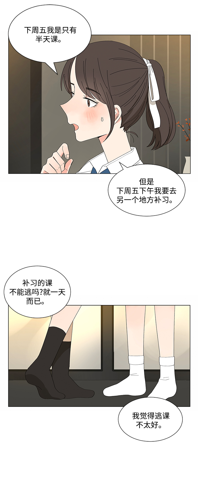 第18话57