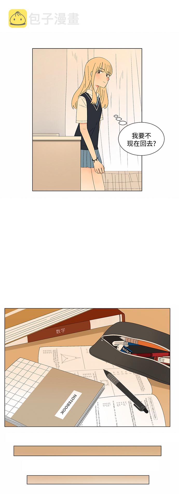 第17话34