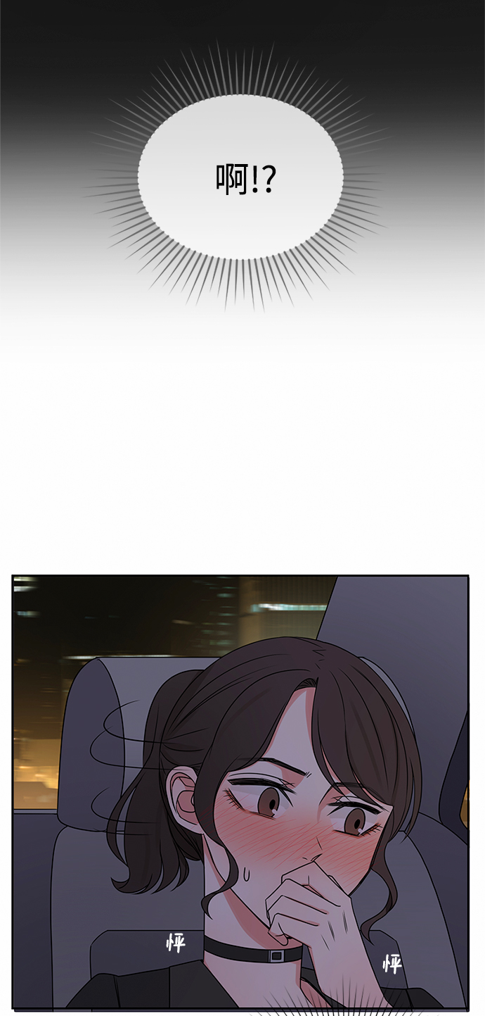 第39话75