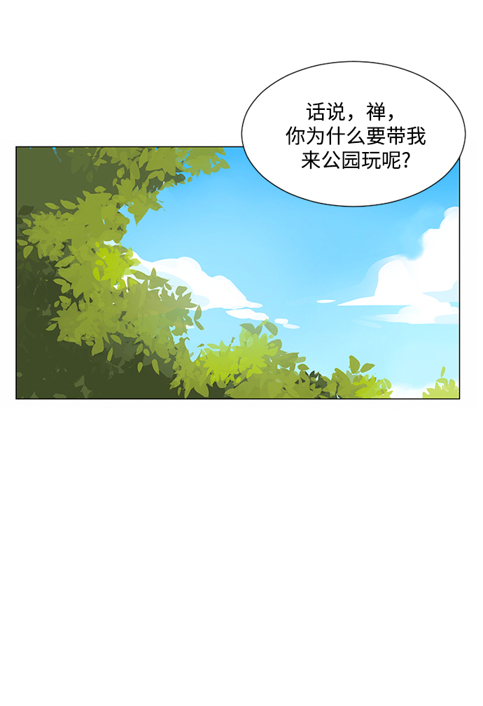 第24话6