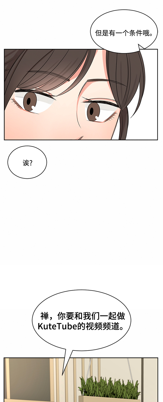 第33话62