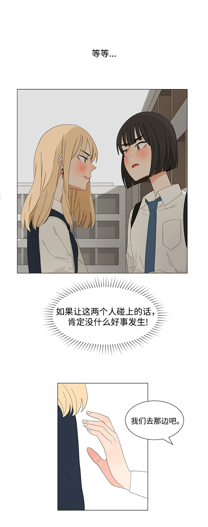 第8话29
