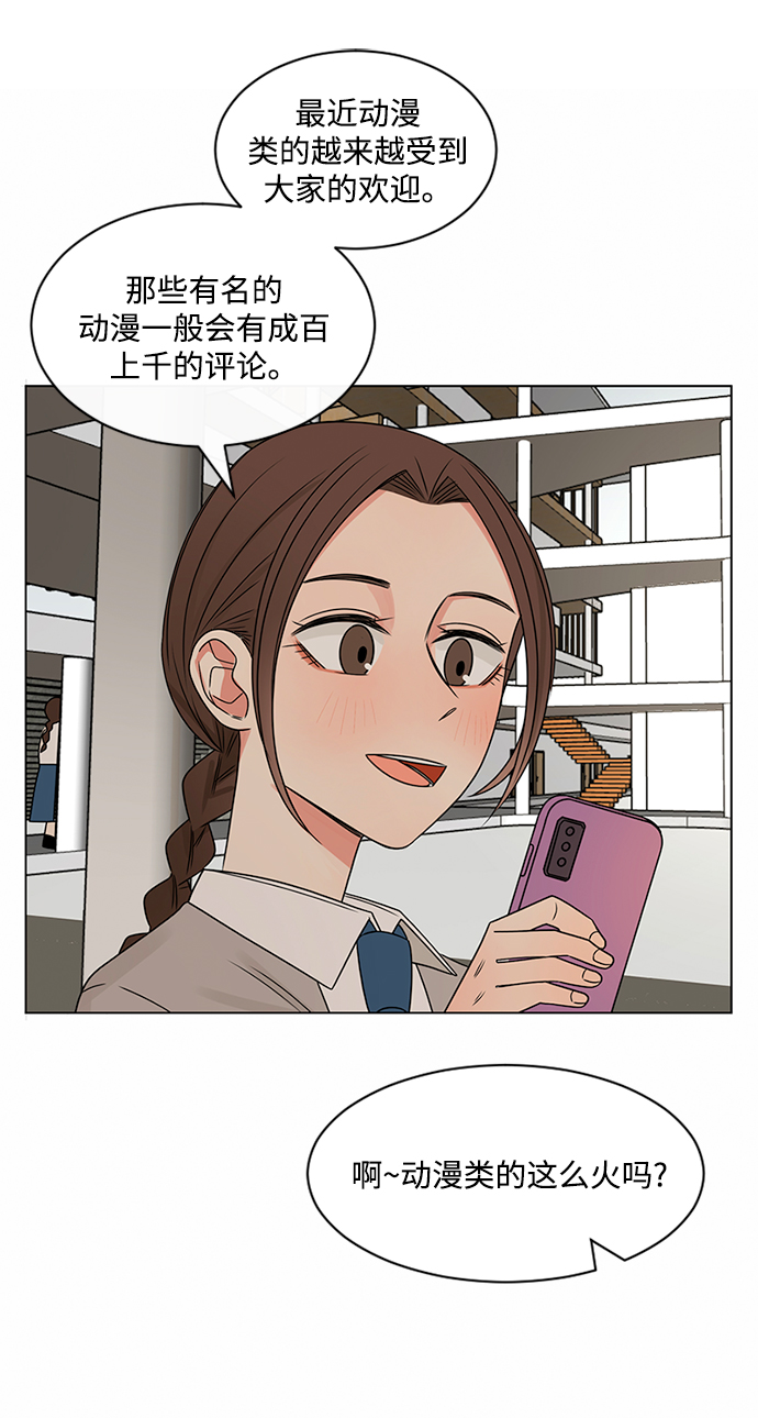 第38话21