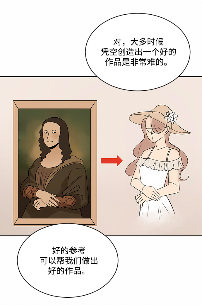 第36话30