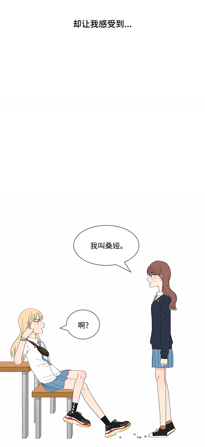第21话72