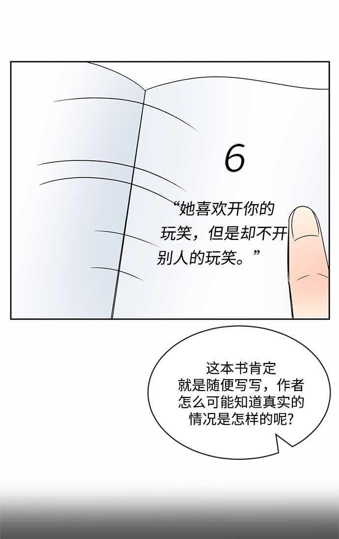 第36话67
