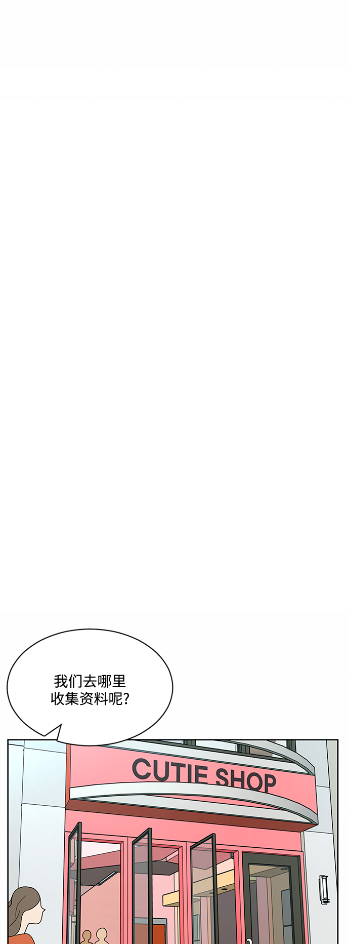 第35话13