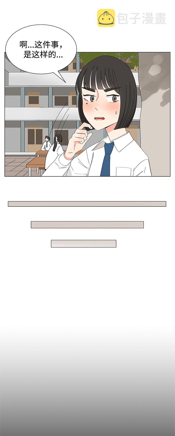 第26话11