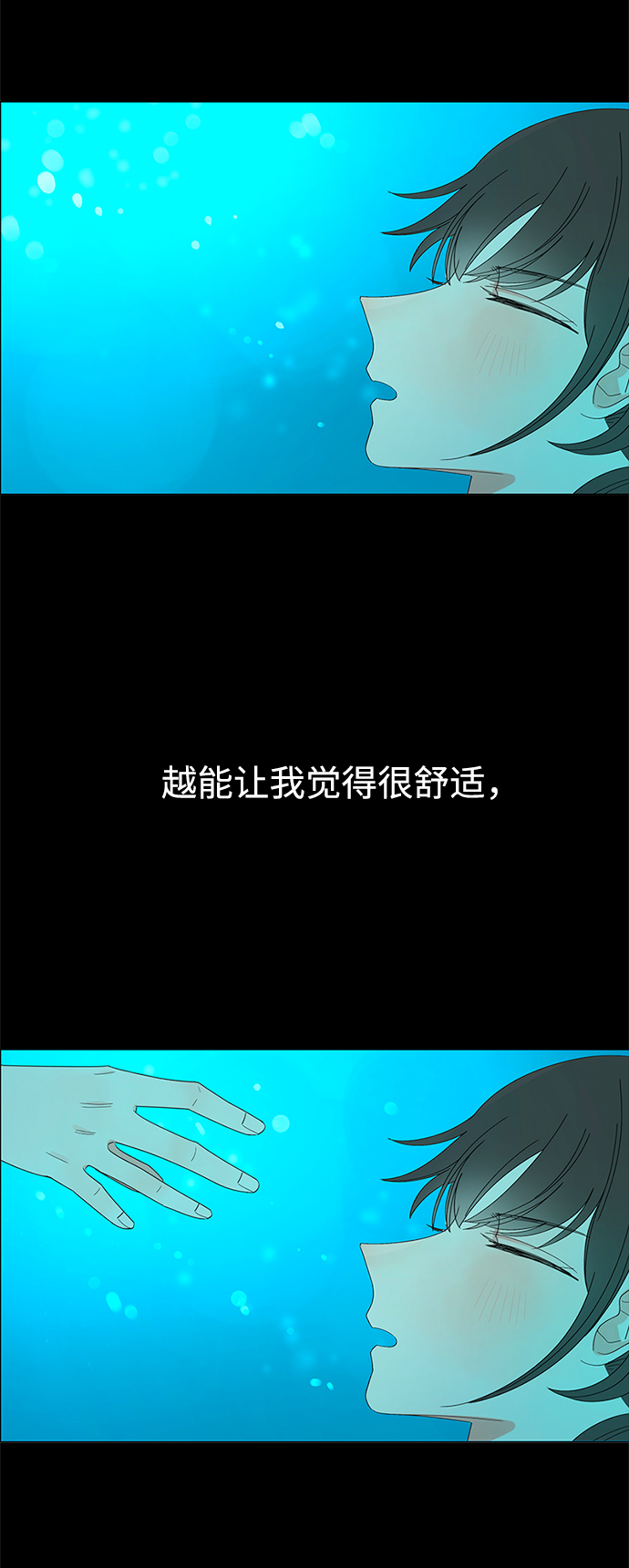 第30话141