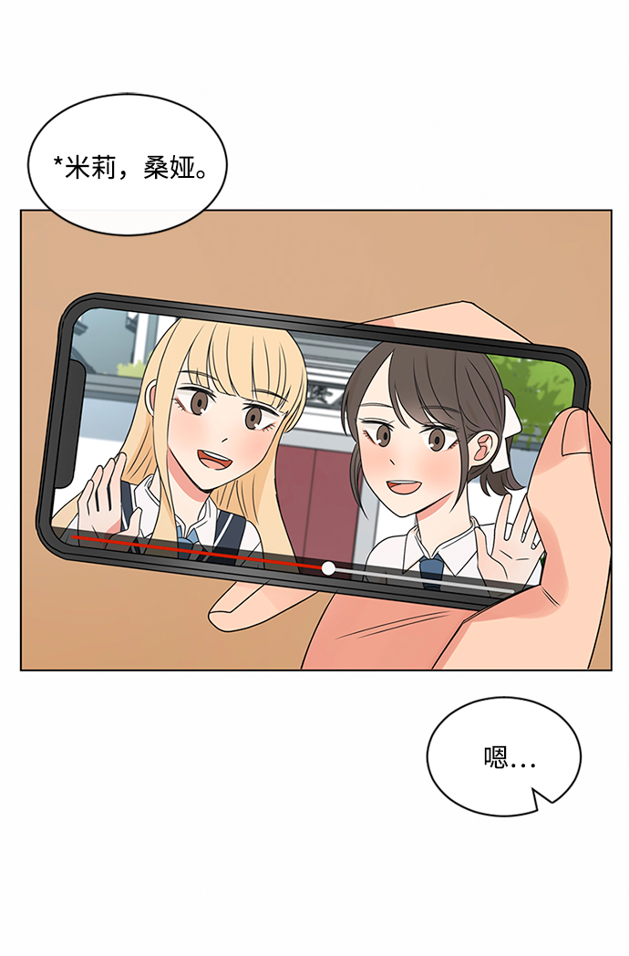 第38话2