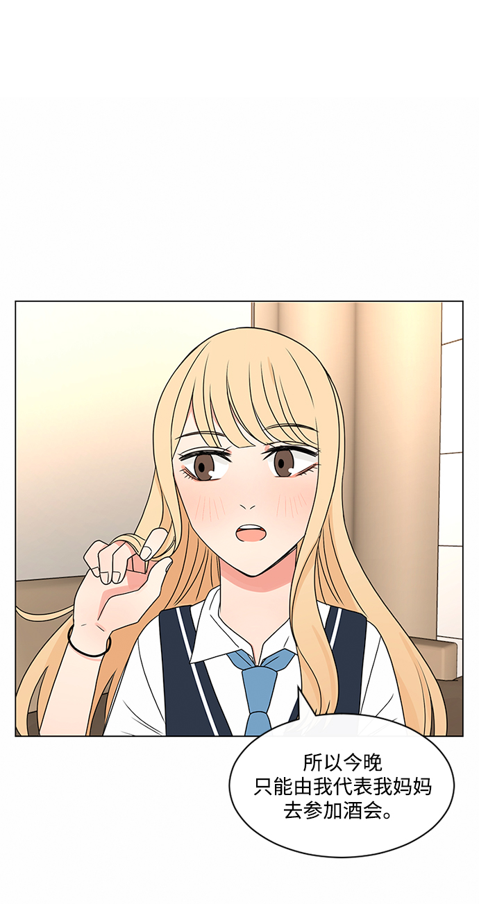 第38话59