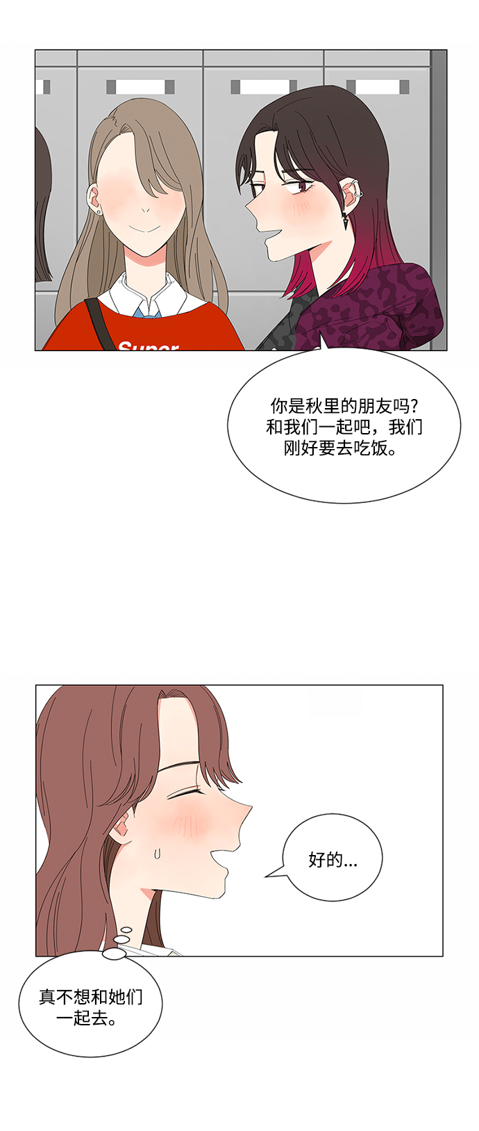 第21话40