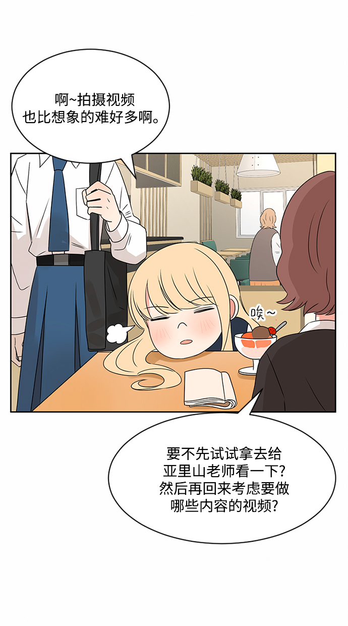 第33话42