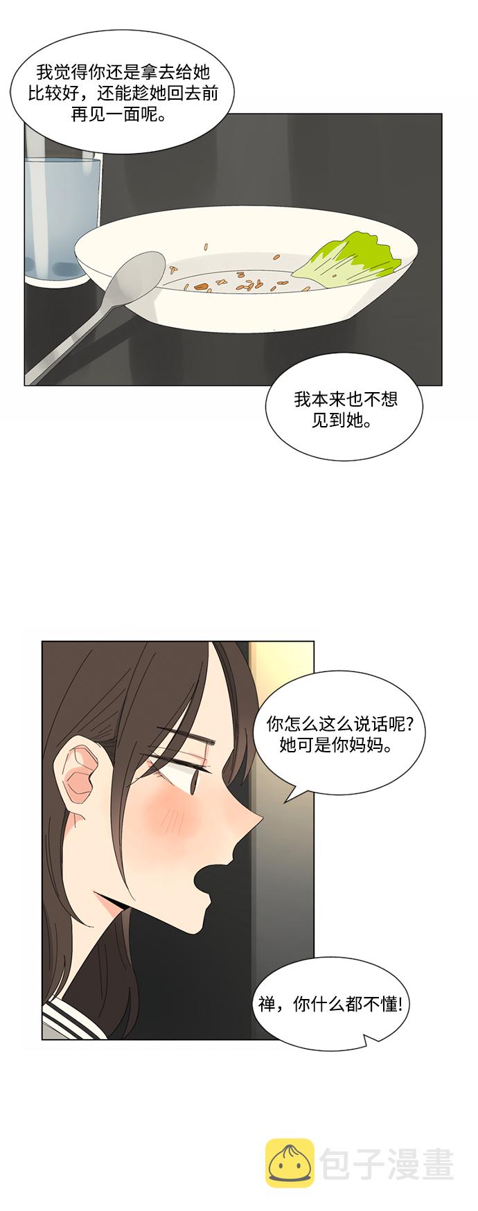 第15话24