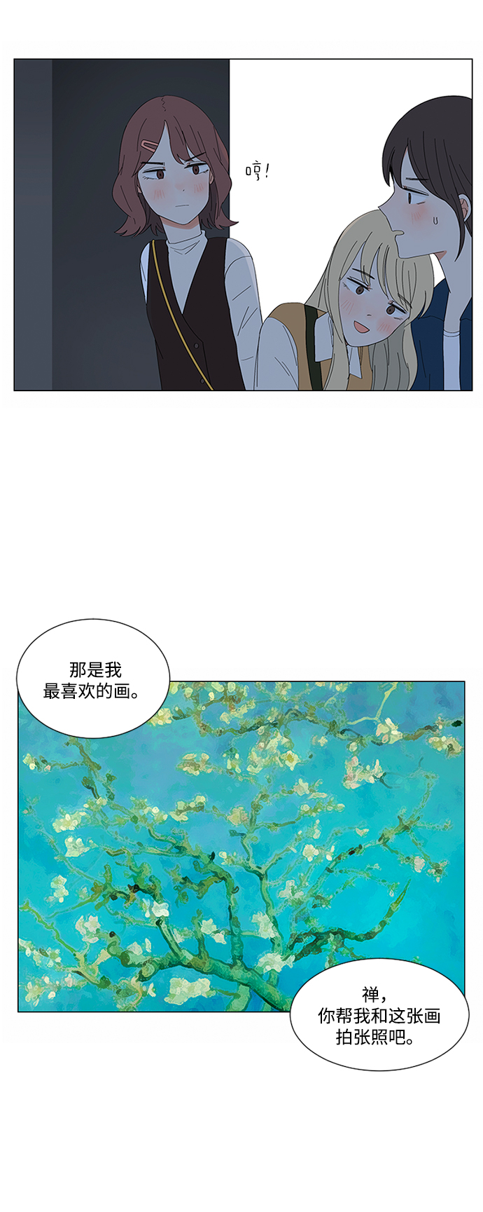 第13话32