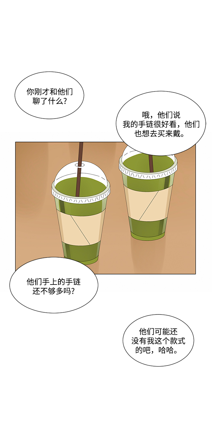 第21话33