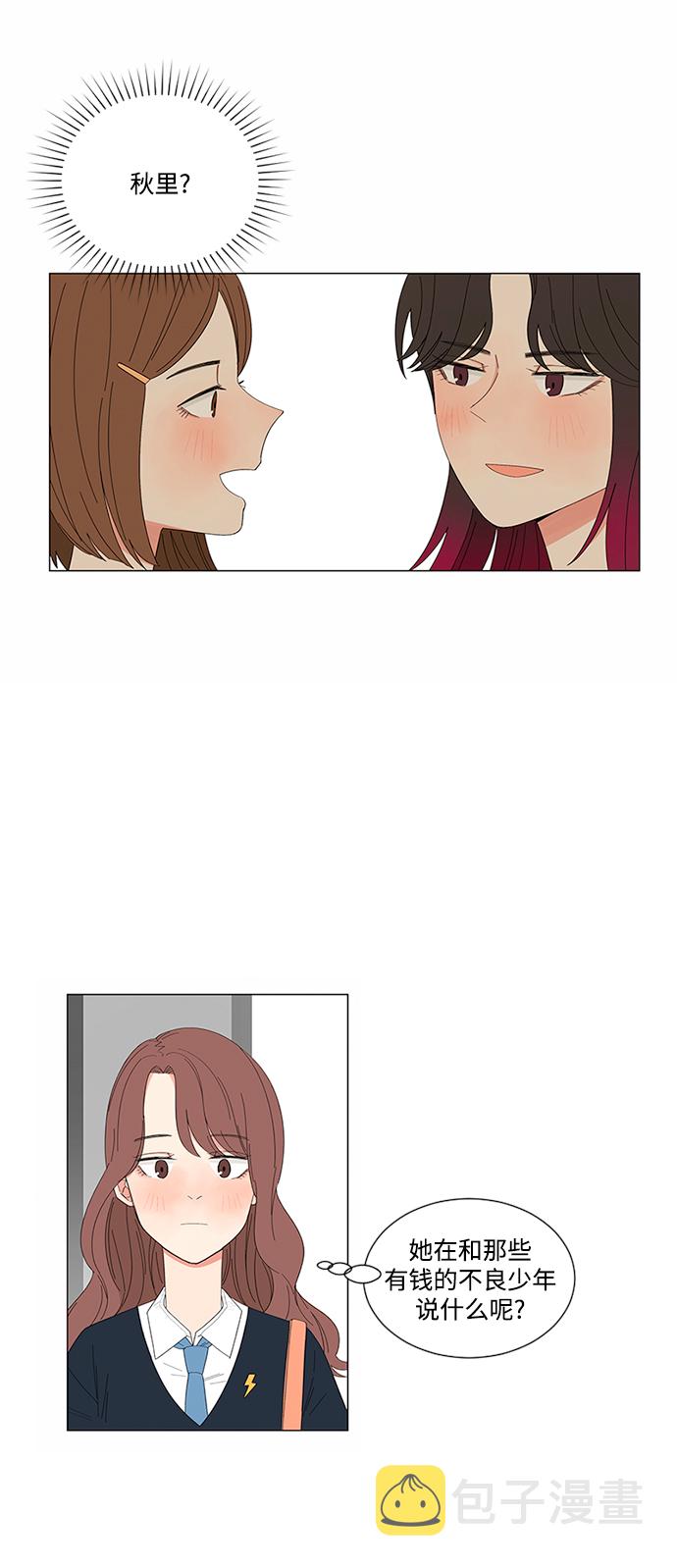 第21话38