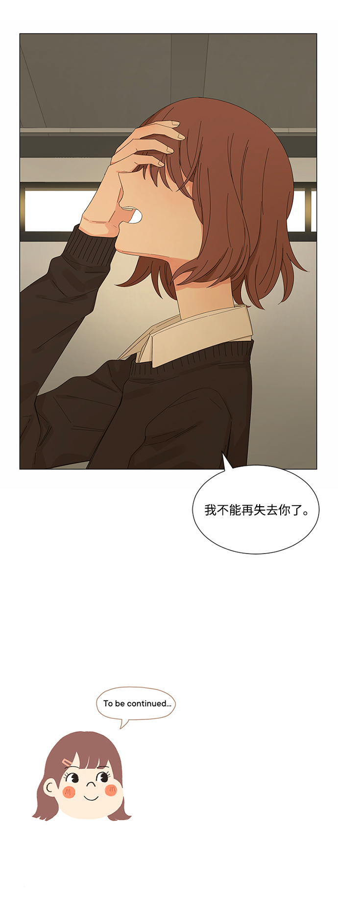 第21话98
