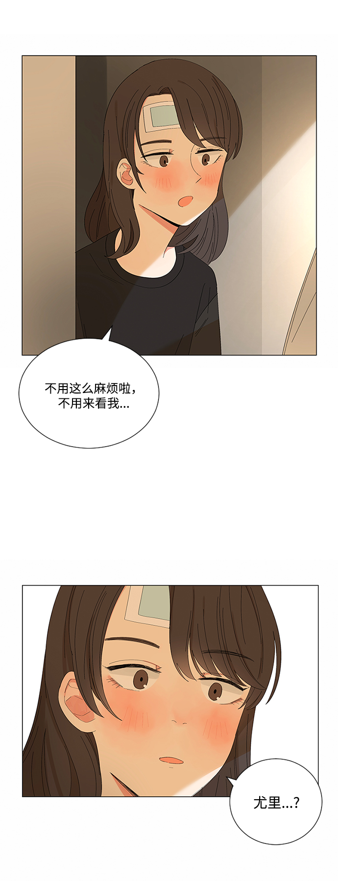 第16话40