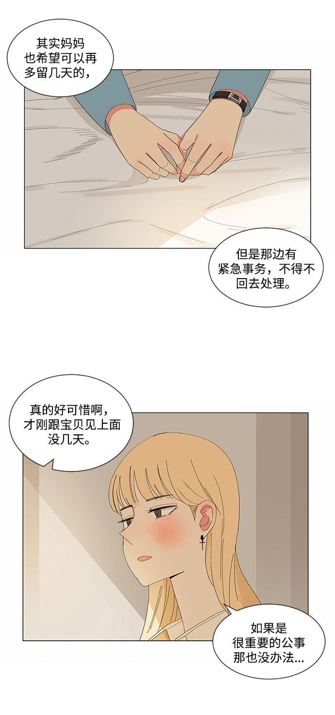 第14话5