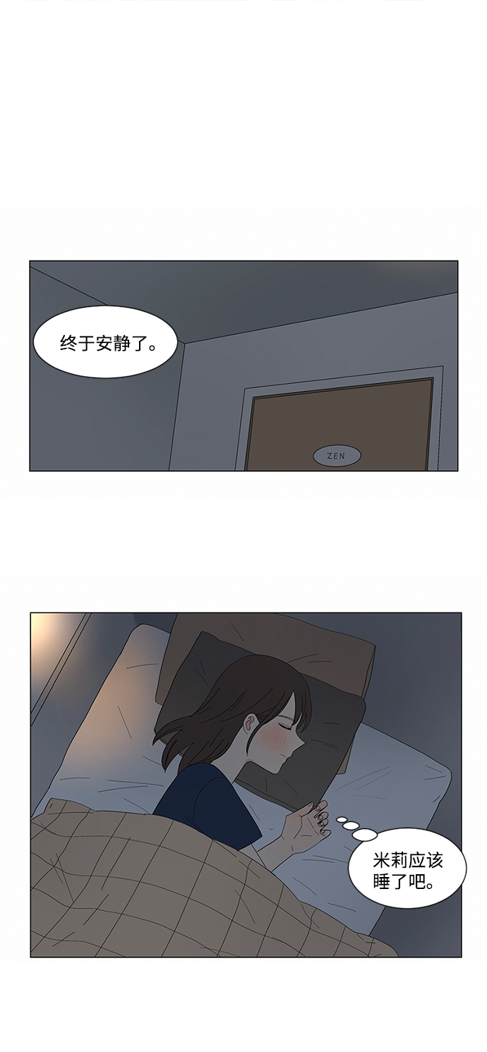 第11话37