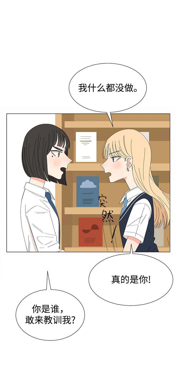 第27话69