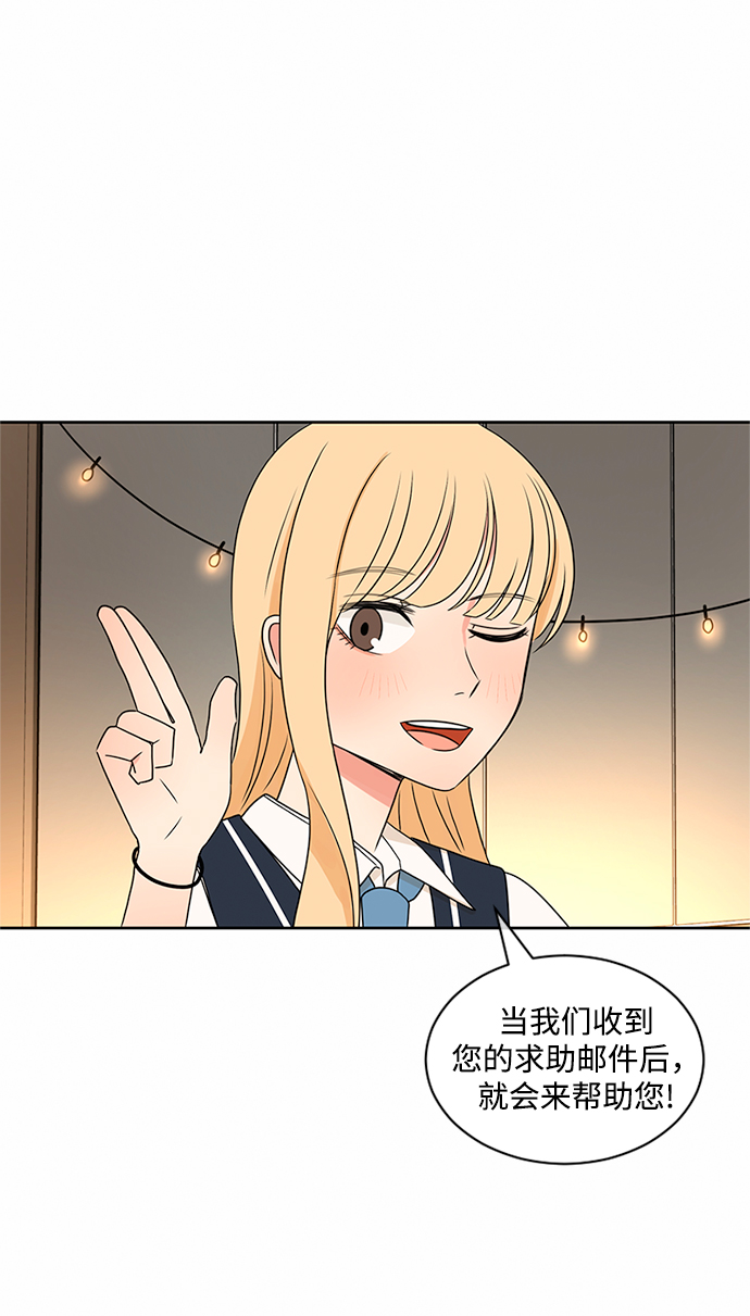 第36话7