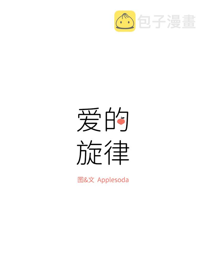 第39话11