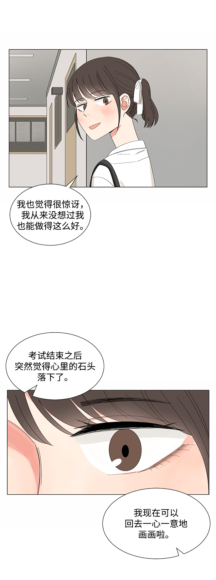 第30话19