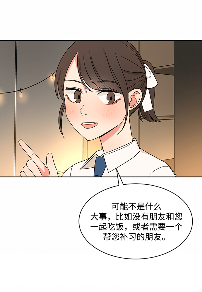 第36话4