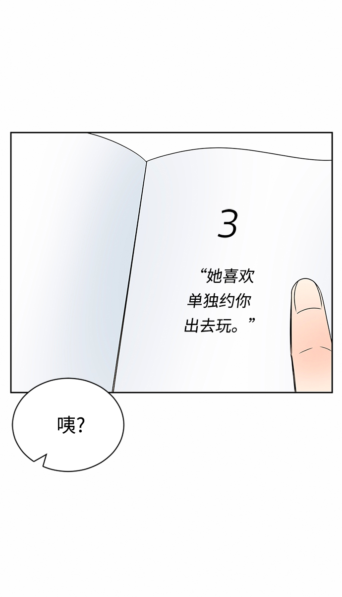 第36话63