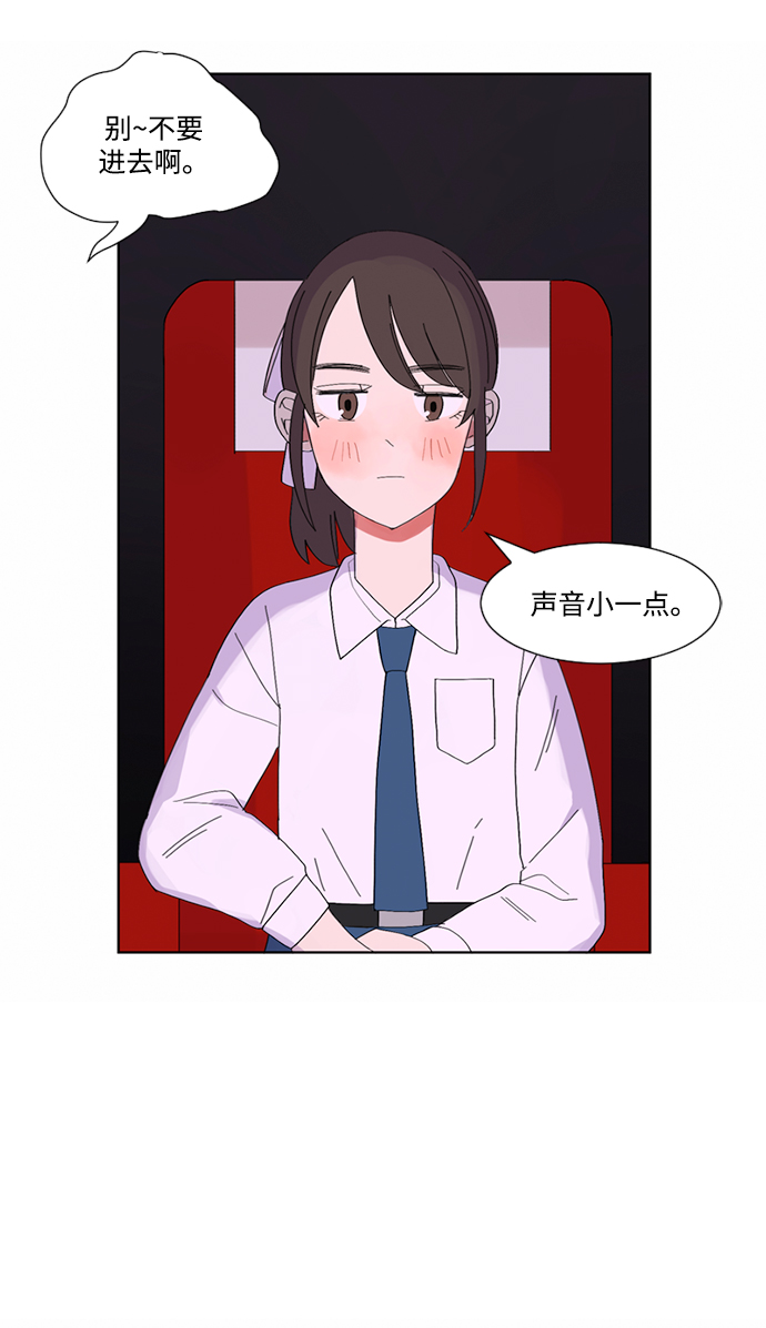 第6话29