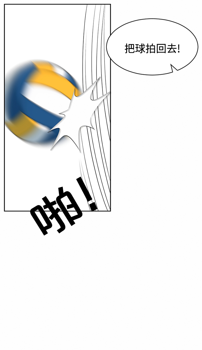 第31话54