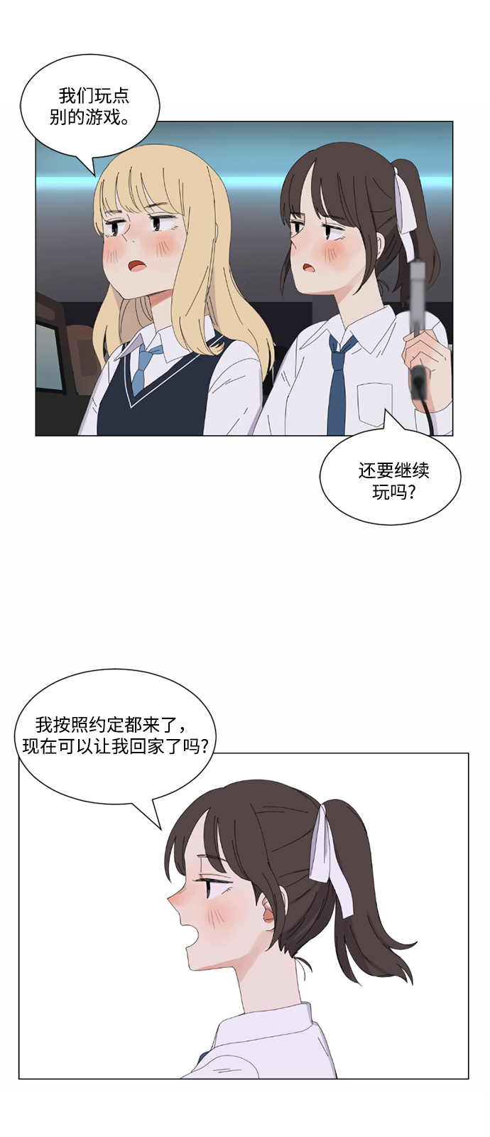 第3话13