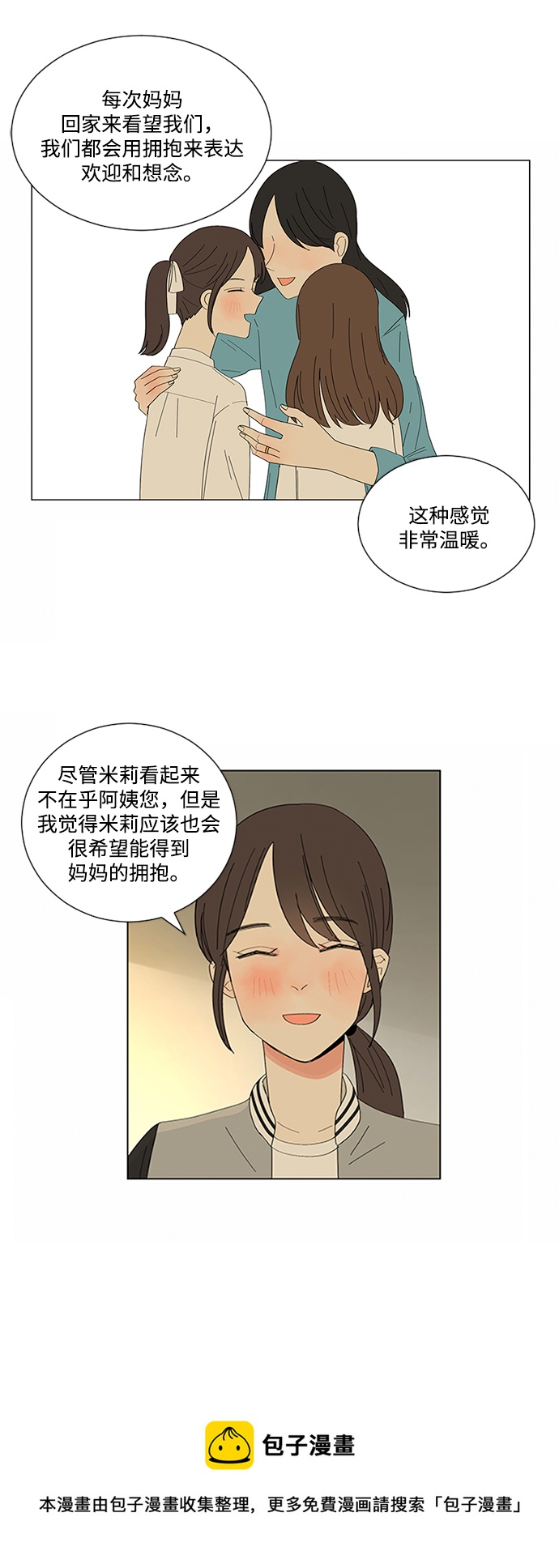第15话53
