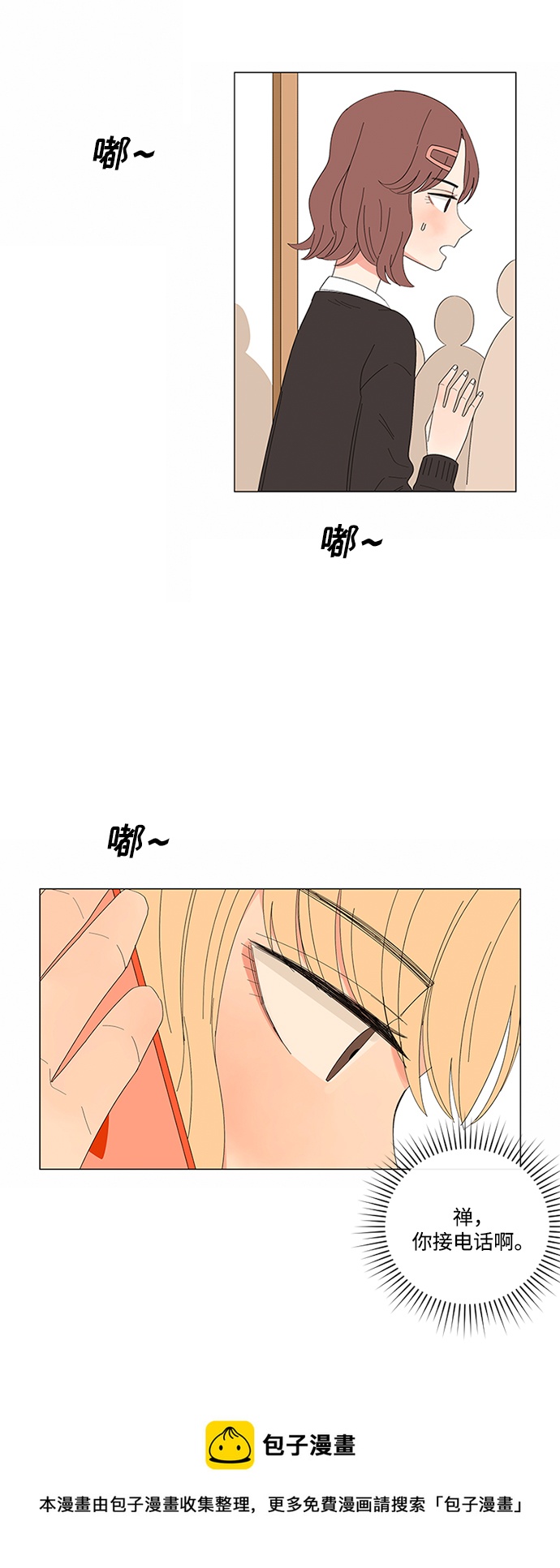 第19话49