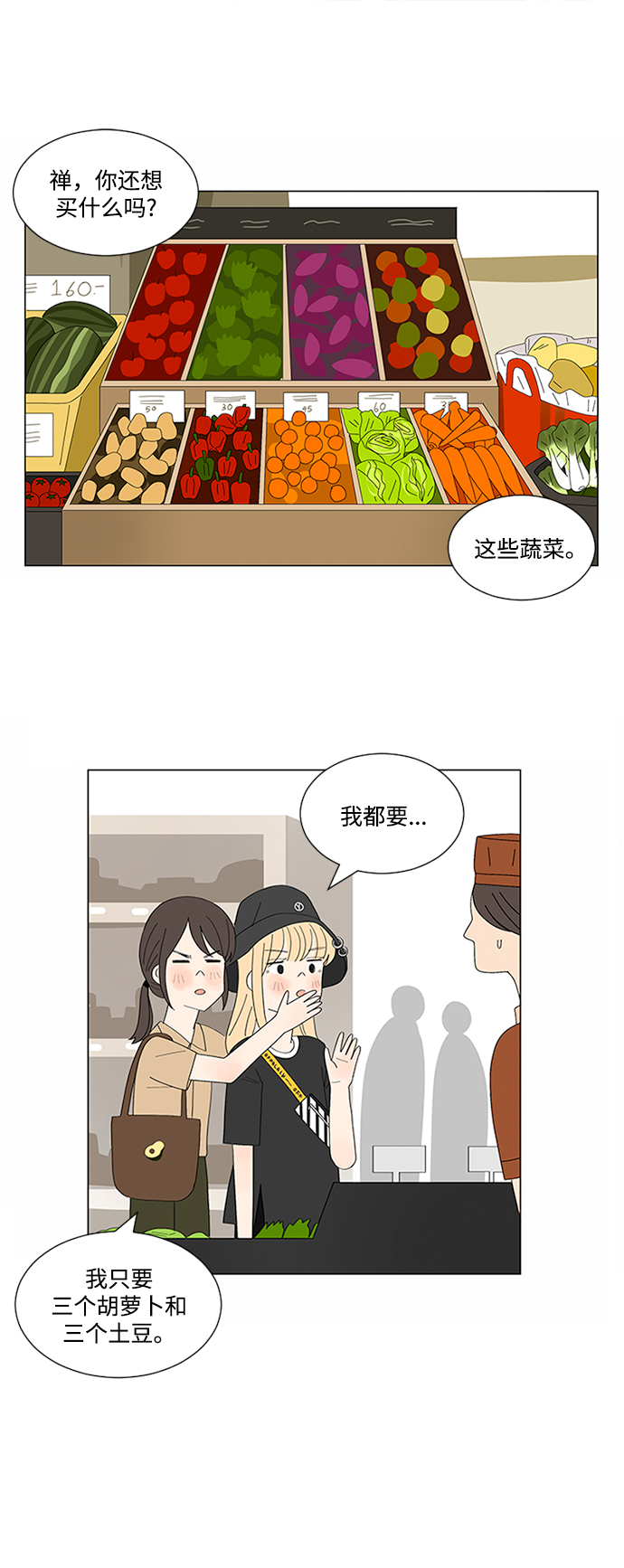 第10话22