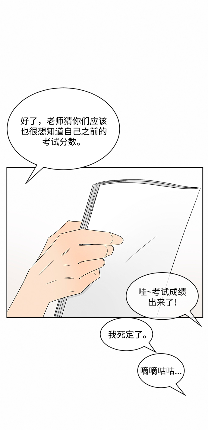 第33话10
